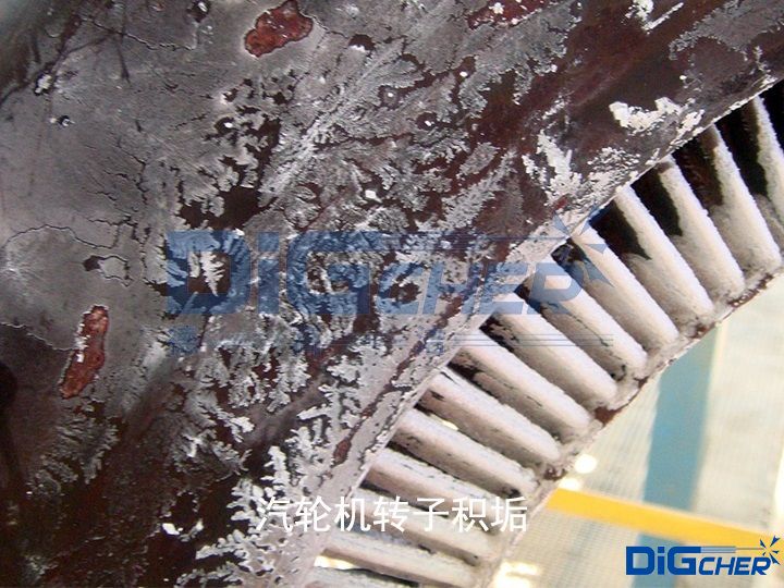 汽輪機(jī)轉(zhuǎn)子積垢