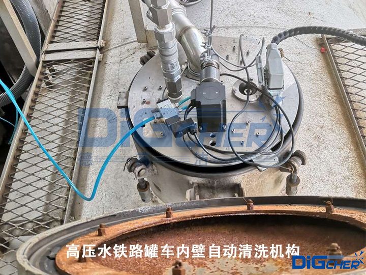 高壓水鐵路罐車(chē)內(nèi)壁自動(dòng)清洗機(jī)構(gòu)