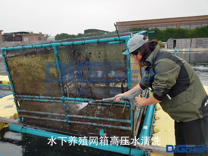水下養(yǎng)殖網(wǎng)箱高壓水清洗