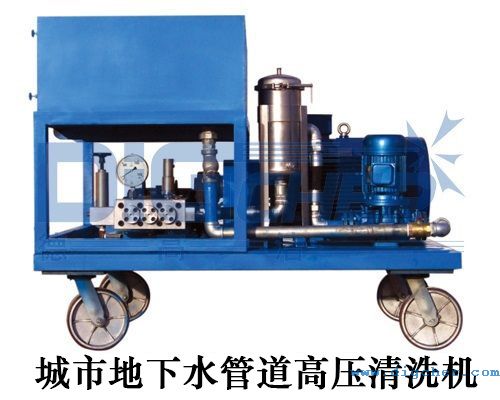 城市地下水管道高壓清洗機(jī)