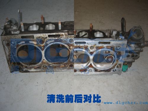 工業(yè)模具使用干冰清洗前后對(duì)比