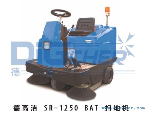 SR-1250 bat 掃地機(jī)